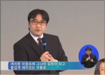 경기, 소년원으로 찾아간 희망의 선율