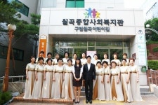 월곡종합사회복지관, 가족과 함께하는 월곡합창단 연주회 개최