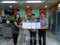 한전 속초연수원, 소외계층 위한 여유 음식 기부해