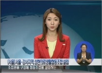 [서울] 서울-강서지역, 성현의료생활협동조합 설립
