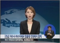 [전남] 여수시·여수우체국 맞춤형 민원복지 함께