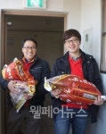 강북장애인종합복지관, 따뜻한 겨울나기 행사 실시