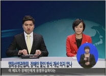 영화상영관협회, 장애인 할인 방식 개선 의지 없나