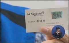 노인층 스마트폰 교육, 어르신이 직접 나선다