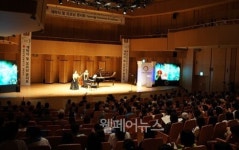 2014 평창 스페셜 뮤직 & 아트 페스티벌 열려