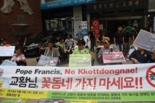 장애계, 프란치스코 교황 꽃동네 방문 취소 촉구