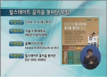 복지 게시판 (08/25)