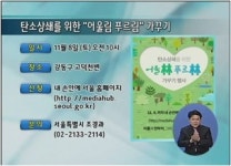 복지 게시판 (11/03)