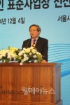 장애인표준사업장 발전, 법제도 뒷받침 필요
