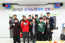 용인시수지장애인복지관, 수지누리대학 과정 신설 운영