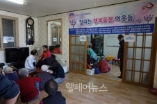 양평군, 달리는 행복돌봄 이웃들 농촌재능나눔 사업 선정