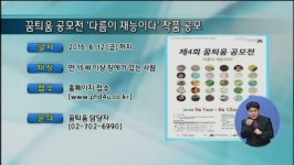 복지게시판 (05/18)