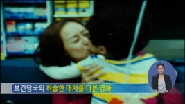 건강해지는 Tip
