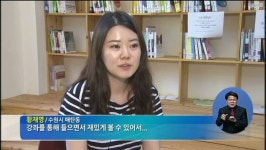 무료평생학습 홈런, 미술강좌 개설
