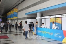 더 행복한 삶, 보조기기가 도와드려요!