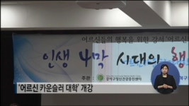 마음건강 빨간불 우울증 함께 치료해요