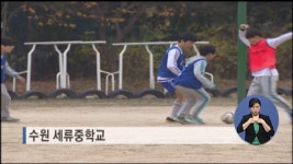 경기도 교육연정, 굿모닝 꿈의 학교