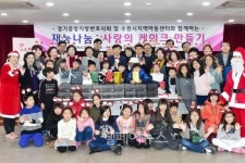 수원시여성문화공간-休, 사랑의 케이크로 온정 나눔