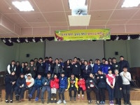 춘천시장애인종합복지관 Dream! Job! Go! 입학식