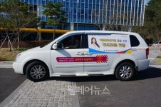 광주교통약자이동지원센터, 선거일 투표도움차량 이용하세요