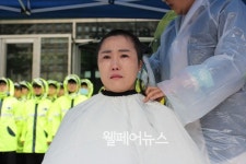 발달장애인 부모들, 무기한 삭발 결의 선포 대표 이미지