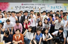 발달장애인의 꿈, 이세돌·LG전자와 함께 그린다
