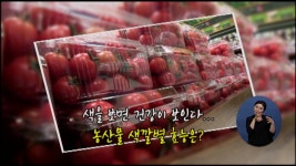 건강해지는 tip