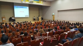 한국척수장애인협회, 직업을 잡(job)아라 개최