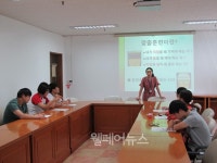익산장복, 발달장애인 취업 위한 맞춤훈련 제공