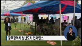장애인 일자리, 장애인 기업종합지원센터를 이용하세요