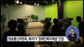 (재)국제방송교류재단 이미지