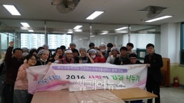 연수고등학교·인천연수지역자활센터, 사랑의 김장 나누기 진행