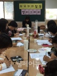 제주도장복, 부모취미활동 캘리그라피 강좌 실시