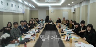2016년도 척수장애인재활훈련지원사업 최종평가회의