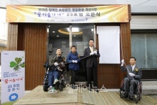 장애인 소상공인 영업환경 개선 '오픈'