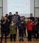 남양주시장애인복지관, 성인발달장애인 일상자립지원 아람터 입학식 열어