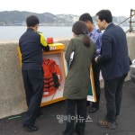 남해해경본부, 청소년 해양안전리더1318 연안안전지킴이양성