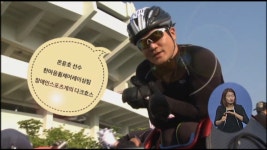 따뜻한 사람들, 모두의 비타민(05/16)