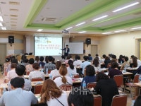 경상남도장애인종합복지관, 활동지원사업 종사자 보수교육 진행
