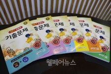 희망이음, 전국 지역아동센터 272개소에 학습지 무상 지원