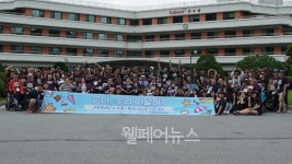 한국근육장애인협회, 여름캠프 성황리 진행