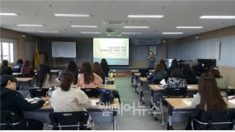 제주장애인종합복지관, 통합보육 교사교육 진행