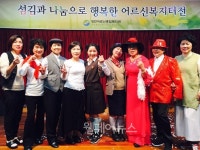 양천어르신종합복지관, 힐링연극반  발표회 진행