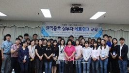충청북도장애인복지관, 직업재활 실무자네트워크 교육 실시