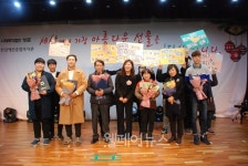 금천장애인종합복지관, 2017 세상에서 가장 아름다운 선물 진행