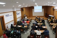 강원도장애인종합복지관, 이용인 권익옹호 교육·2018년 사업설명회 진행