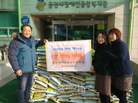 중부새마을금고 춘천본점, 춘천시장애인종합복지관에 쌀 전달