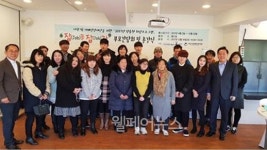 아산시장애인복지관, 2017 맞춤형 취업프로그램 종강식 열어
