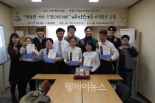 구례군장애인복지관, 도전~바리스타 자격증 취득!