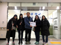 청람중학교 학생, 송암점자도서관 찾아 후원금 전달